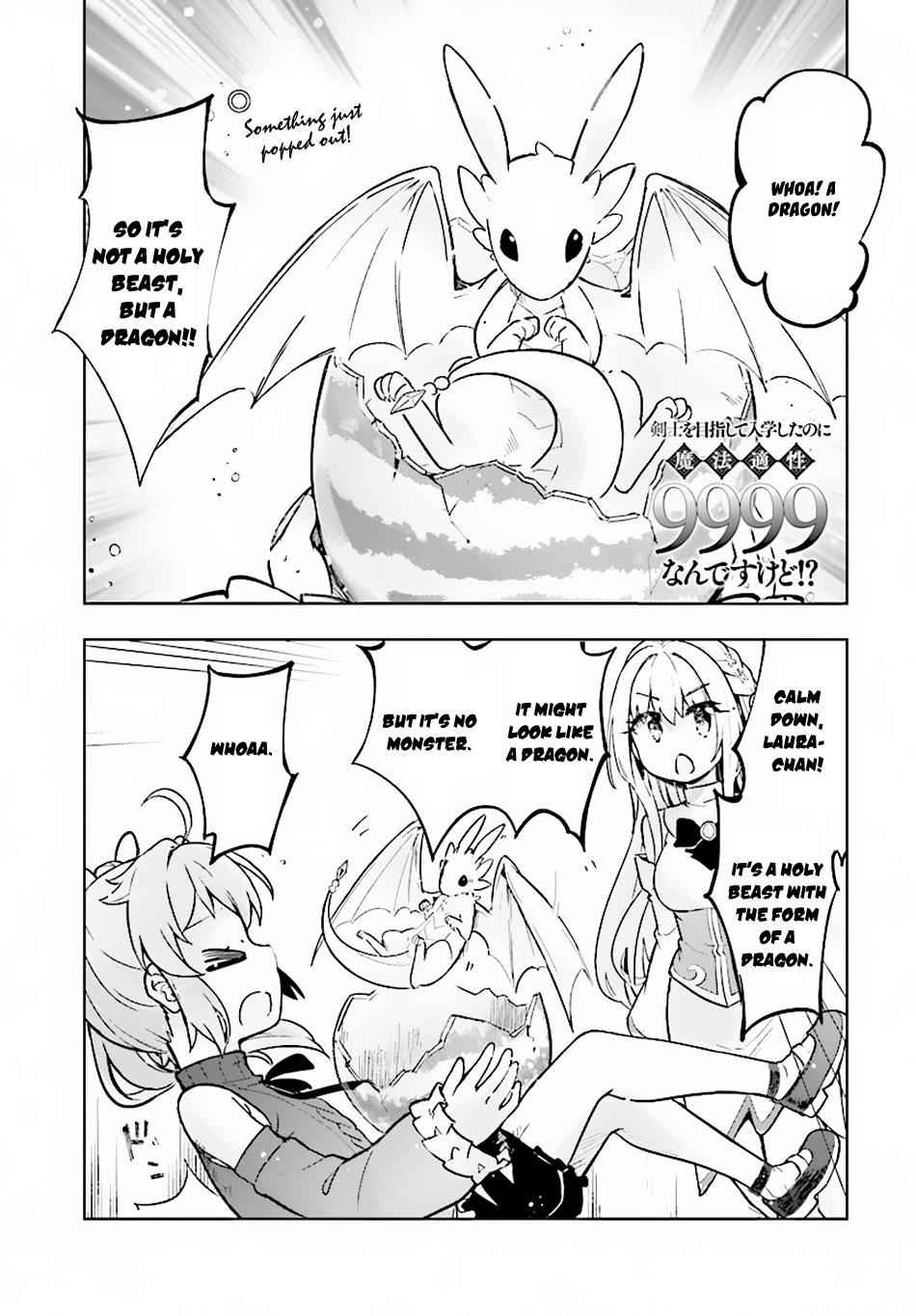 But My Magical Aptitude is 9999!? I Went to School to be a Swordswoman Chapter 15 2